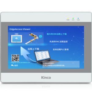 GT100E2/GT100E2-4G/GT100E2-WIFI/GT100E2-CAN